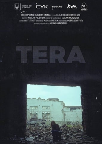 Poster of Tera