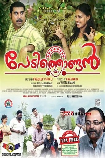 Poster of Pedithondan