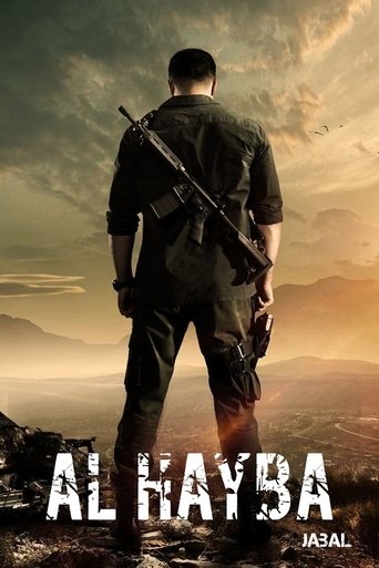Portrait for Al Hayba - Jabal
