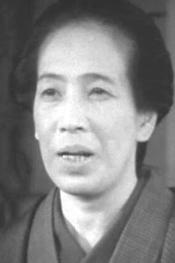 Portrait of Ayako Katsuragi