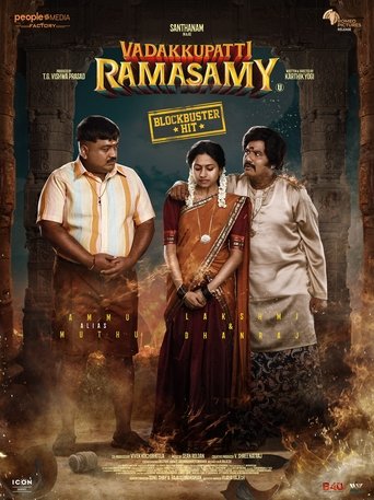 Poster of Vadakkupatti Ramasamy