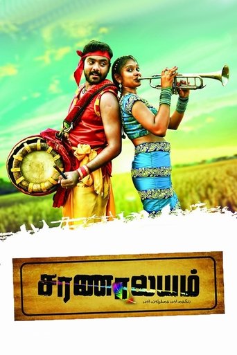 Poster of Saranalayam