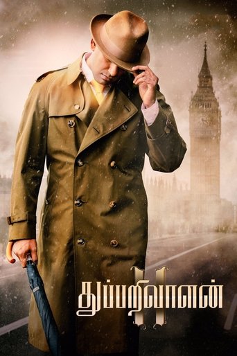 Poster of Thupparivaalan II