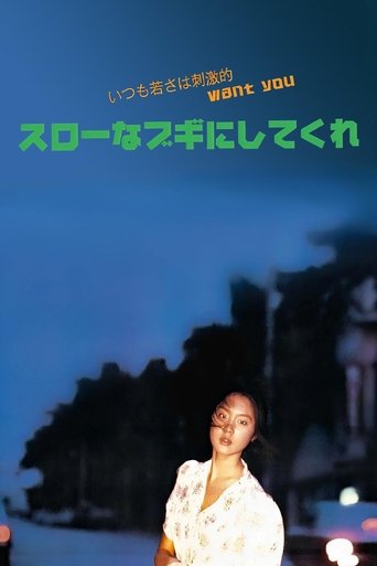 Poster of Play it, Boogie-Woogie