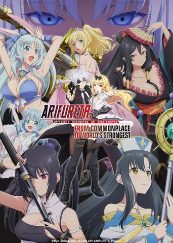 Poster of Arifureta: From Commonplace to World's Strongest