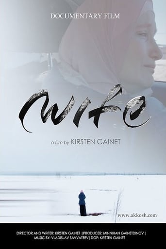 Poster of Wife