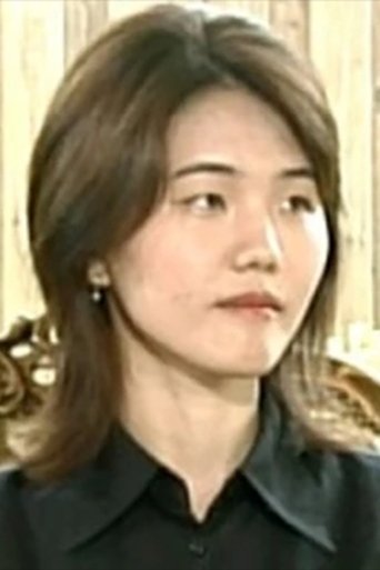 Portrait of Tomoe Aratani
