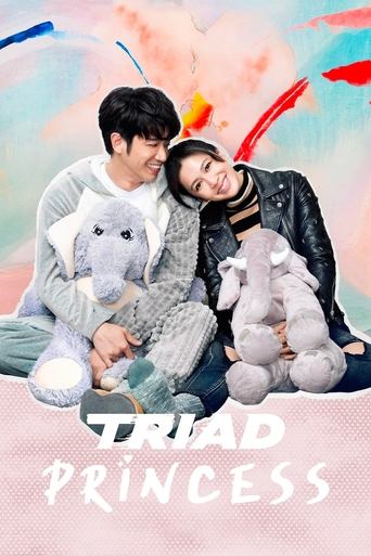 Poster of Triad Princess