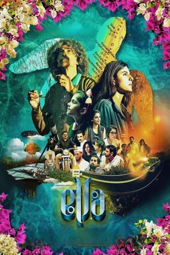 Poster of Ella