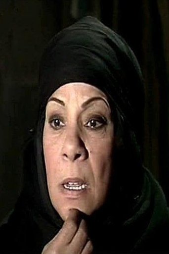 Portrait of Hanem Mohamed