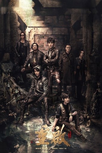 Portrait for Reunion: The Sound of the Providence - Season 2