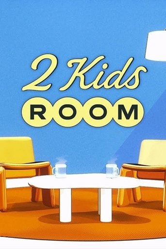 Portrait for Stray Kids: Two Kids Room - VOL.7