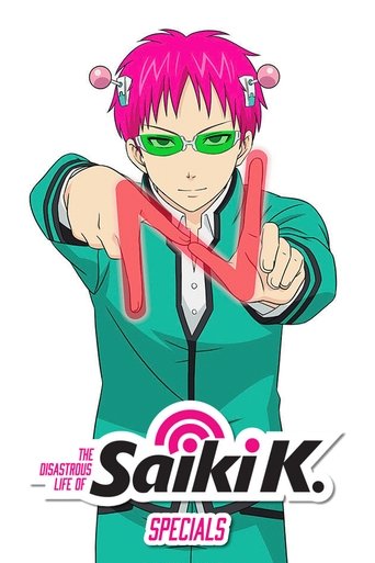 Portrait for The Disastrous Life of Saiki K. - Specials