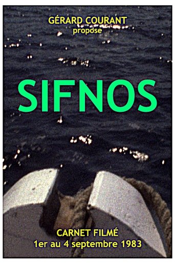 Poster of Sifnos