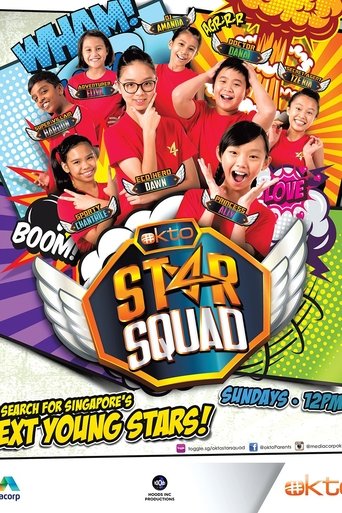 Poster of OKTO ST4R SQUAD