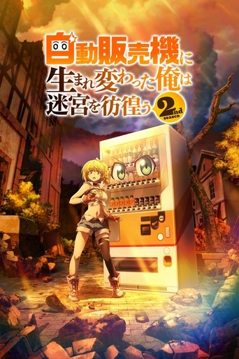 Portrait for Reborn as a Vending Machine, I Now Wander the Dungeon - Season 2