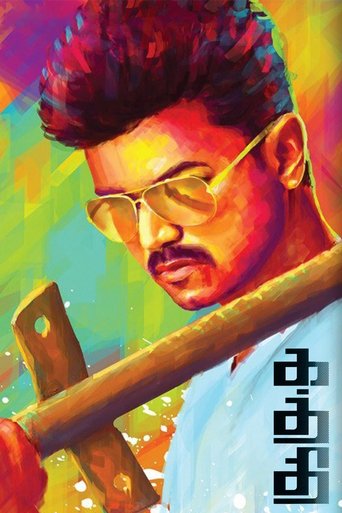 Poster of Kaththi