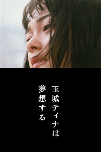 Poster of Tina Tamashiro Dreaming