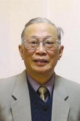 Portrait of Bang Trong