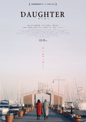 Poster of DAUGHTER