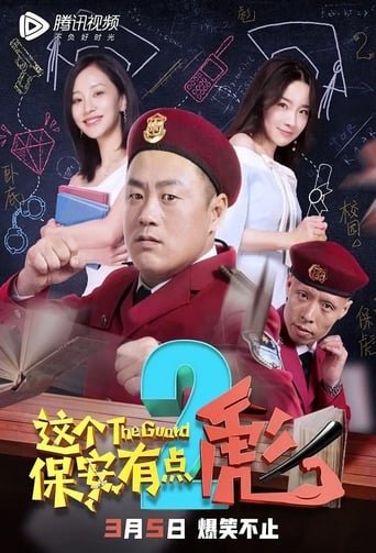 Poster of The Guard 2