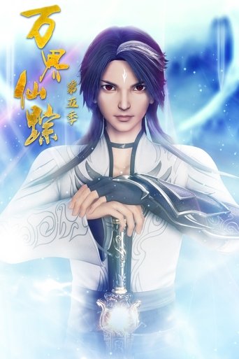 Portrait for The Wonderland of Ten Thousands - Season 4