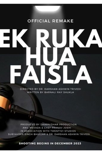 Poster of Ek Ruka Hua Faisla