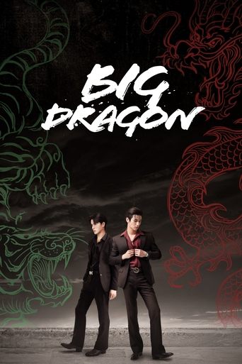 Poster of Big Dragon