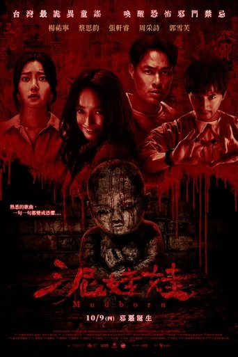 Poster of Mudborn
