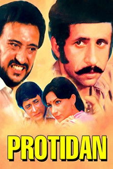 Poster of Protidan
