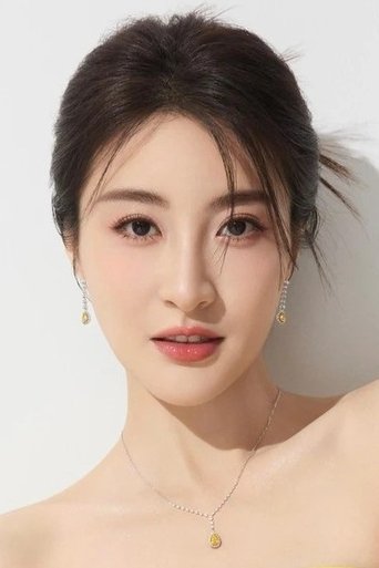 Portrait of Rosina Lin
