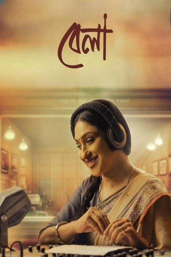 Poster of Bela