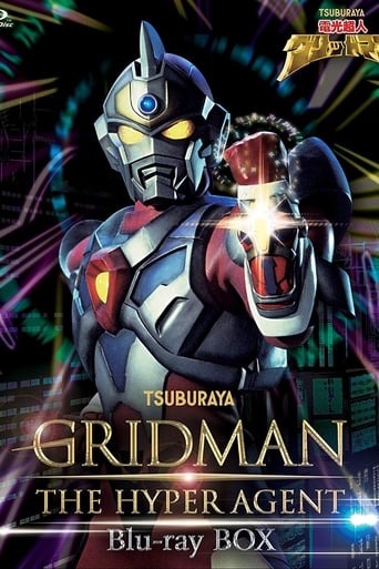 Poster of Gridman the Hyper Agent