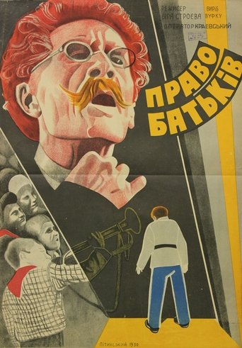 Poster of Parental Rights