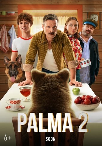 Poster of Palma 2