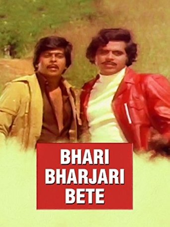 Poster of Bhari Bharjari Bete