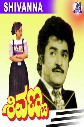 Shivanna Poster of Shivanna