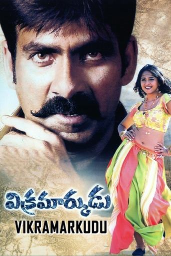 Poster of Vikramarkudu