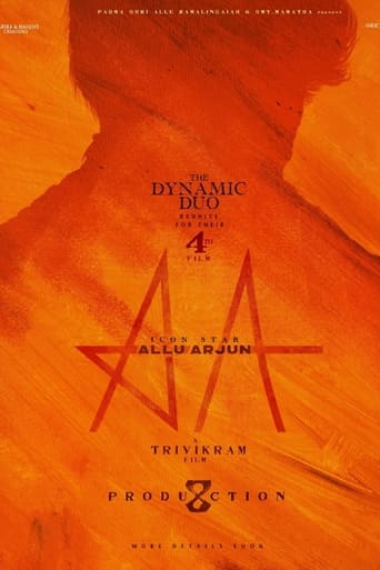 Poster of AA22