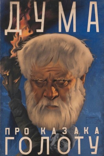 Poster of The Ballad of Cossack Golota