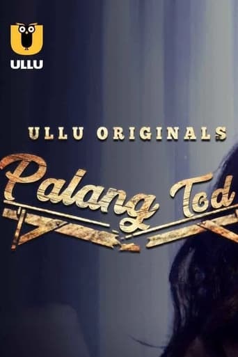 Poster of Palang Tod