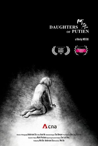 Poster of Daughters of Putien