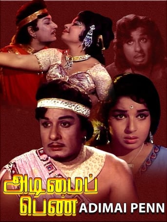 Poster of Adimai Penn