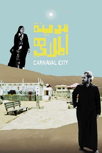 Poster of Carnaval City