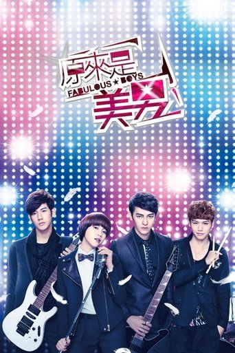 Portrait for Fabulous Boys - Season 1