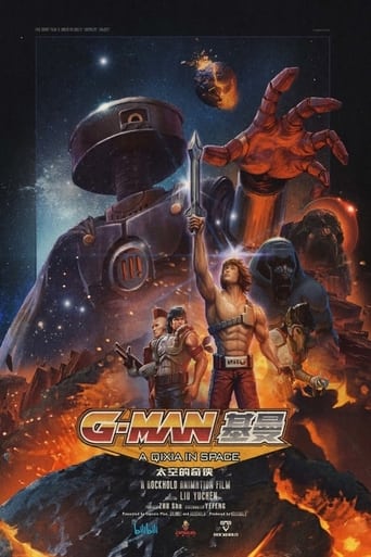 Poster of G-MAN : A Qixia in Space