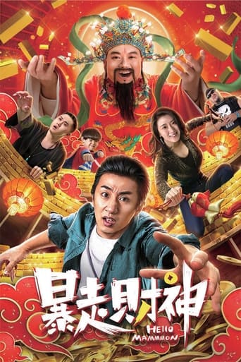 Poster of Runaway God of Wealth