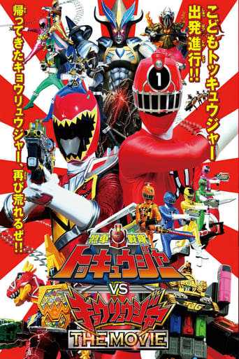 Poster of Ressha Sentai ToQger vs. Kyoryuger: The Movie