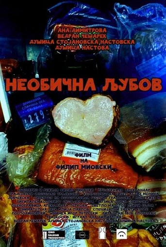 Poster of Strange Love