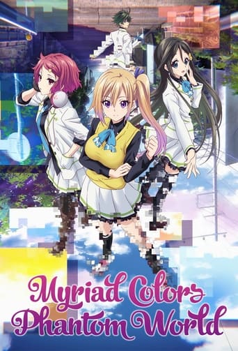 Poster of Myriad Colors Phantom World